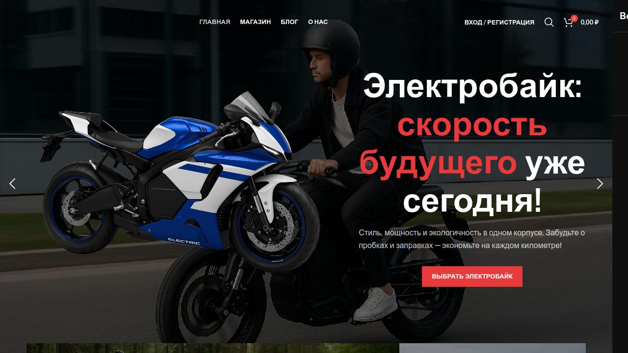 Сайт под ключ